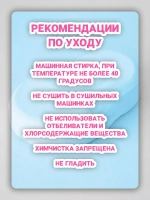 Наматрасник непромокаемый чехол на кокон для новорожденных