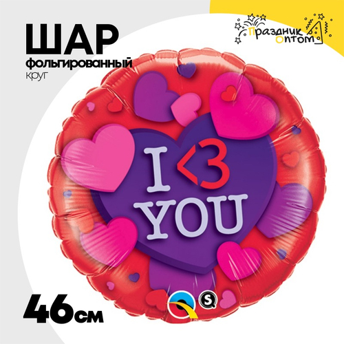 Шар Фольгированный сердца (Красный)