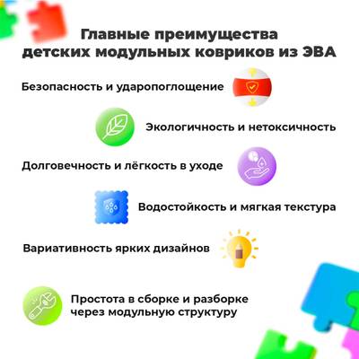 ЭВА-плитка зелено-жёлтая 100×100×3 см - мягкий коврик-пазл, плетёнка, 10 шт.