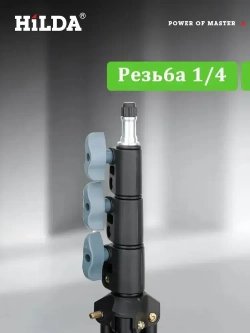 Штатив 3 м штатив для лазерного уровня,гнездо 1/4, регулируемая высота,принадлежность для лазерного уровня