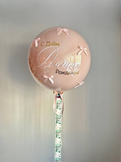 Воздушный шар с деньгами, БаблоБокс №2946