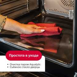 Духовой шкаф Hansa BOEI68431