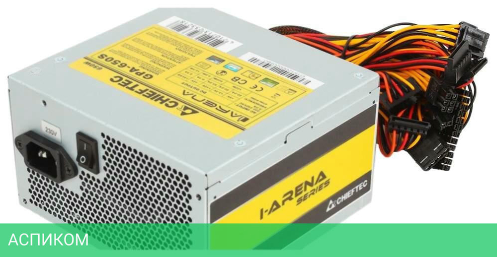 Блок питания Chieftec iArena 650W (GPA-650S)