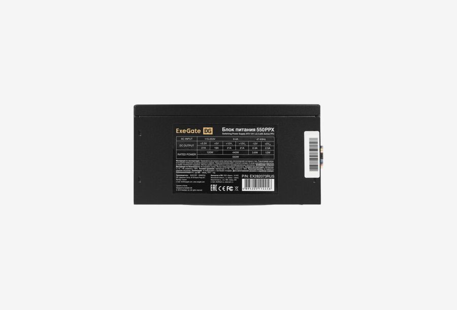 EX282073RUS_0426709110349
