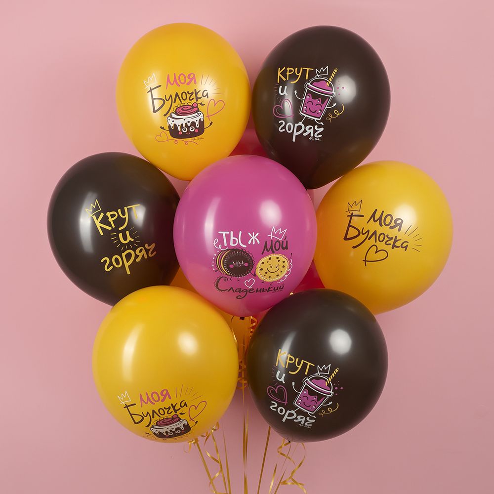 Шар (12''/30 см) Вкусняшки, Ассорти, пастель, 2 ст, 25 шт.