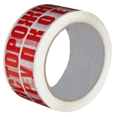 Скотч 48мм*66м 45мкм Осторожно хрупкое  (кор 36шт)