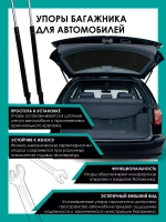 Газовые амортизаторы капота Toyota Lexus LX570 2007-2015гг