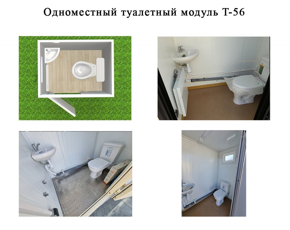 Туалетный модуль Парковый с отделкой из ДПК (для подключения к воде и канализации)