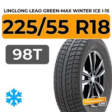 LingLong Leao Green-Max Winter Ice I-15 SUV 225/55 R18 98T