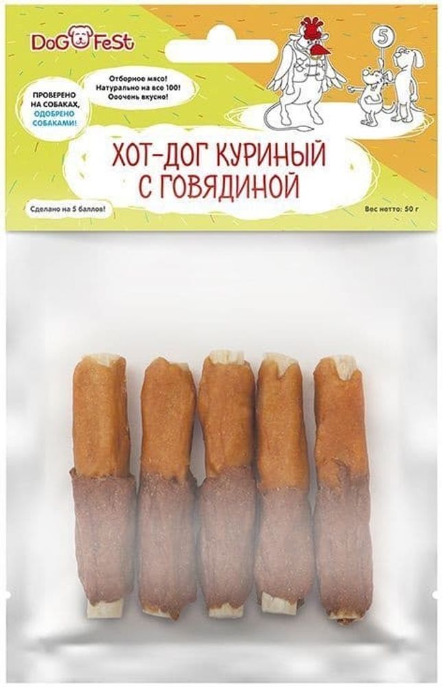 *"DOG FEST" Хот дог куриный с говядиной (арт.979712059) 50г.(Уценка)