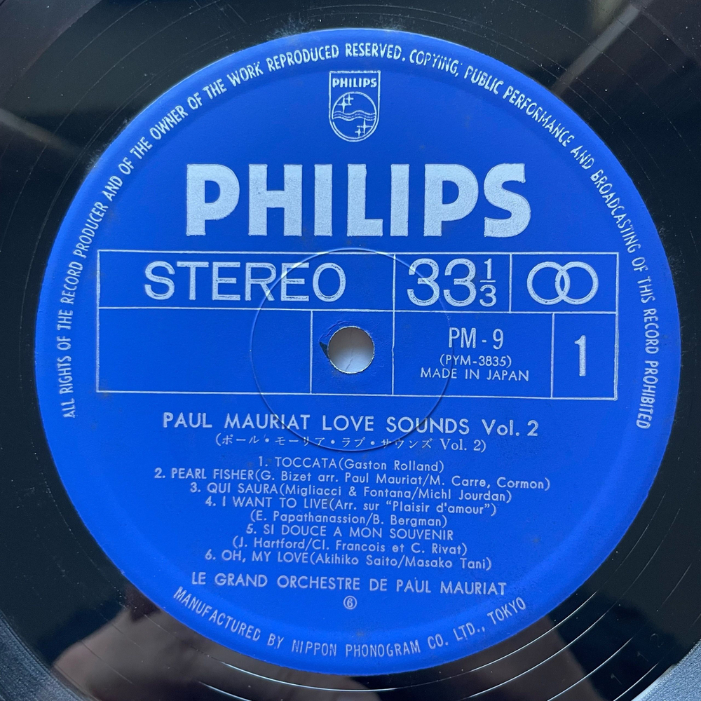Винтажная виниловая пластинка LP Le Grand Orchestre De Paul Mauriat Поль Мориа Love Sounds Vol.2 (Япония 1973) (Оби)