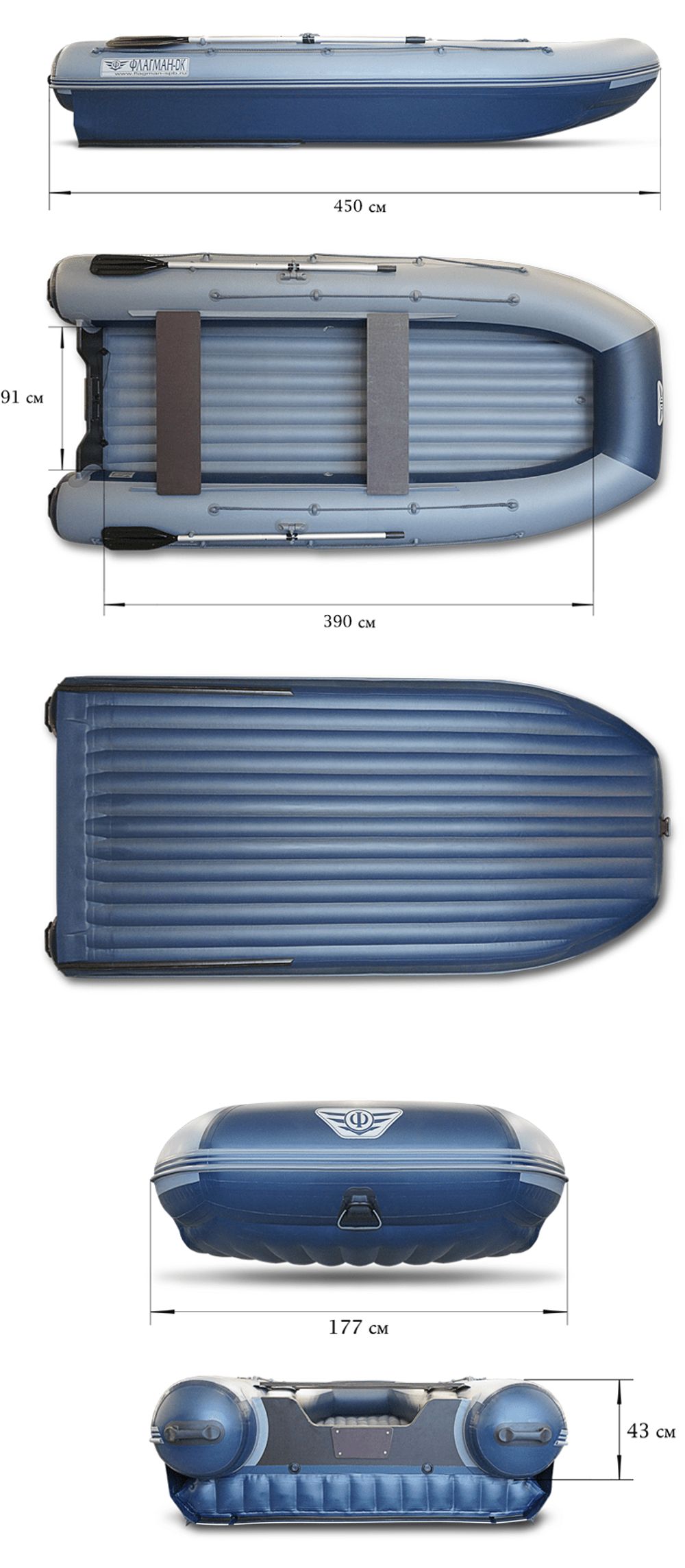 Лодка ПВХ ФЛАГМАН DK 450 AIR (дно без киля)