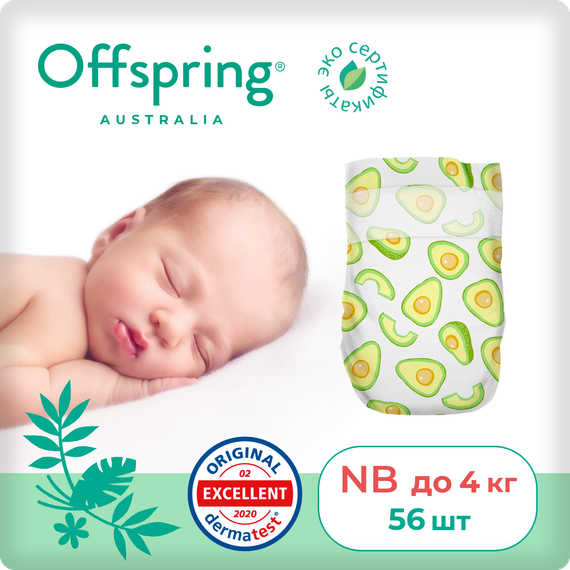 Подгузники Offspring NB 2-4 кг, 56 шт, авокадо