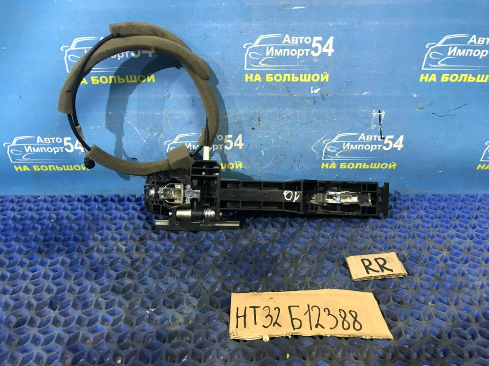 Ручка двери задней правой внешняя NISSAN X-TRAIL 2013-2022