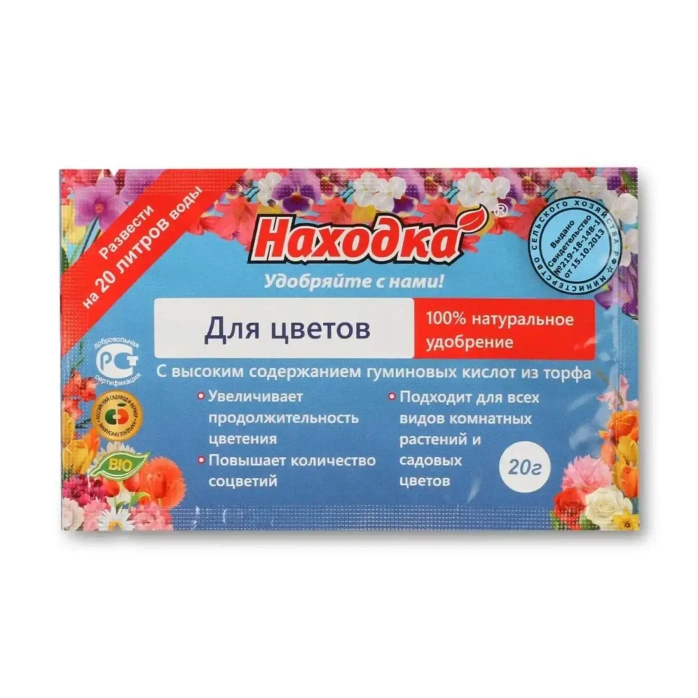 Концентрат на 20 л. Удобрение для Цветов из торфа на основе гуминовых кислот, в пасте, т.м. «Находка», саше 20 гр.