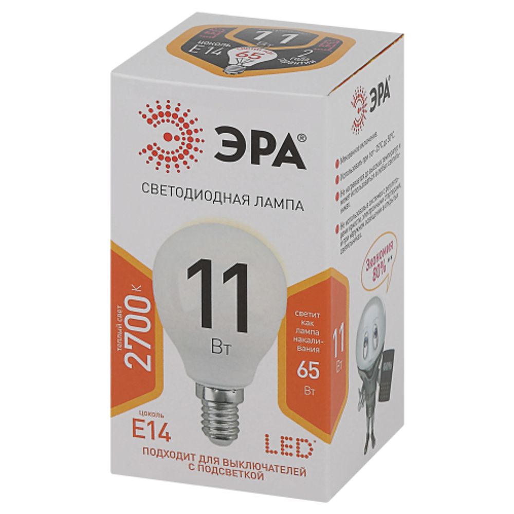 Лампа светодиодная ЭРА STD LED P45-11W-827-E14 E14 / Е14 11Вт шар теплый белый свет | Лампы cветодиодные Шар (G/P)