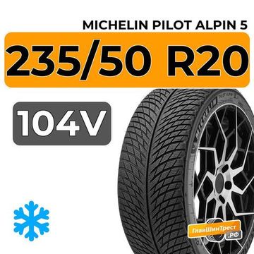 Michelin Pilot Alpin 5 SUV 235/50 R20 104V XL