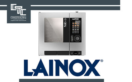 Запчасти Lainox