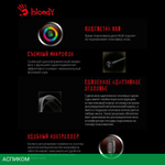 Наушники A4Tech Bloody G535P Black/Silver