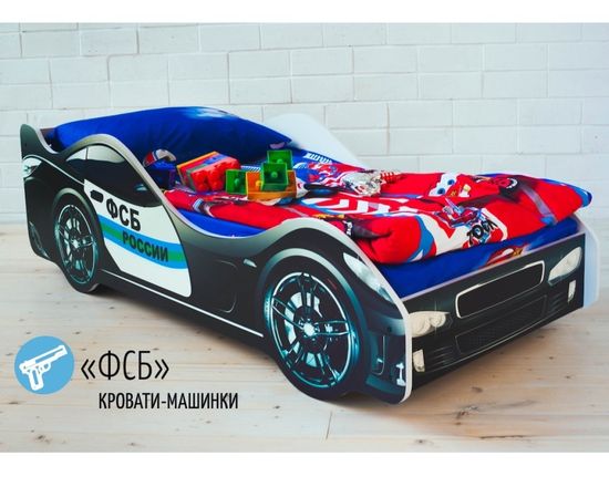 Кровать-машинка ФСБ