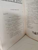 История Москвы. Том 2. Период феодализма XVIII в.