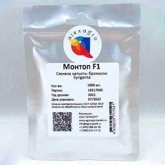 Монтоп F1 семена капусты брокколи (Syngenta / ALEXAGRO) упаковка 1000 шт. – фото 4