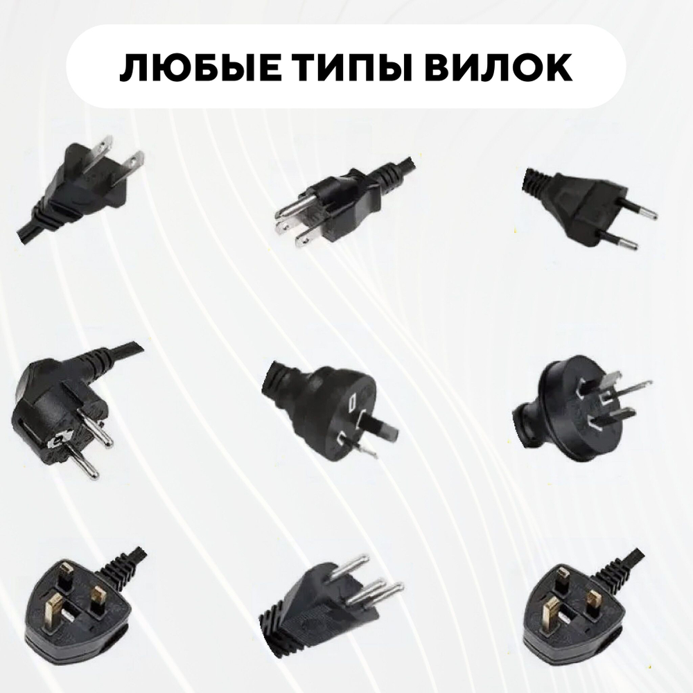 Универсальный переходник для розетки