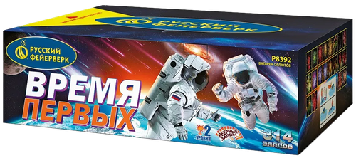 Салют "Время первых" 314 залпов