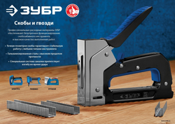 ЗУБР тип 18GA (47/300/F) 25 мм, 5000 шт, гвозди для нейлера, Профессионал (31830-25)