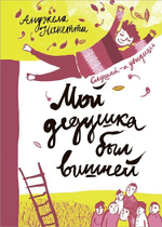 КАТАЛОГ НОВИНОК И ЛУЧШИХ ИЗДАНИЙ ИЗДАТЕЛЬСТВА «САМОКАТ»