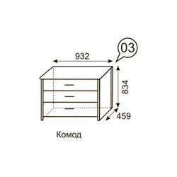 Комод длинный Берлин 3