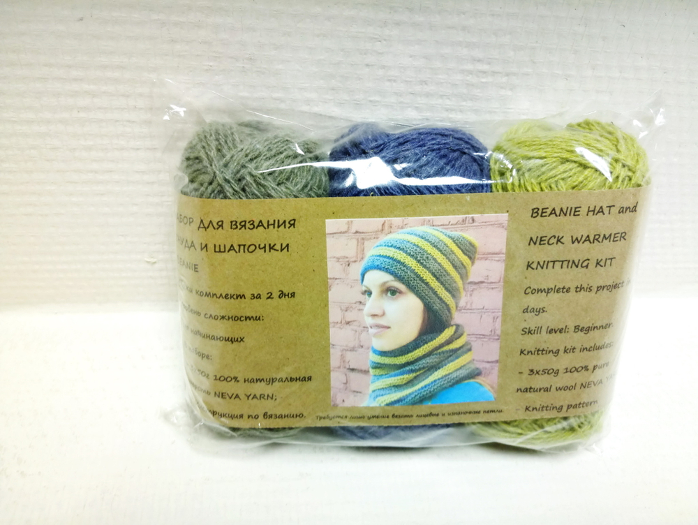 Набор для вязания снуда и шапочки "Beanie" (Neva Yarn)