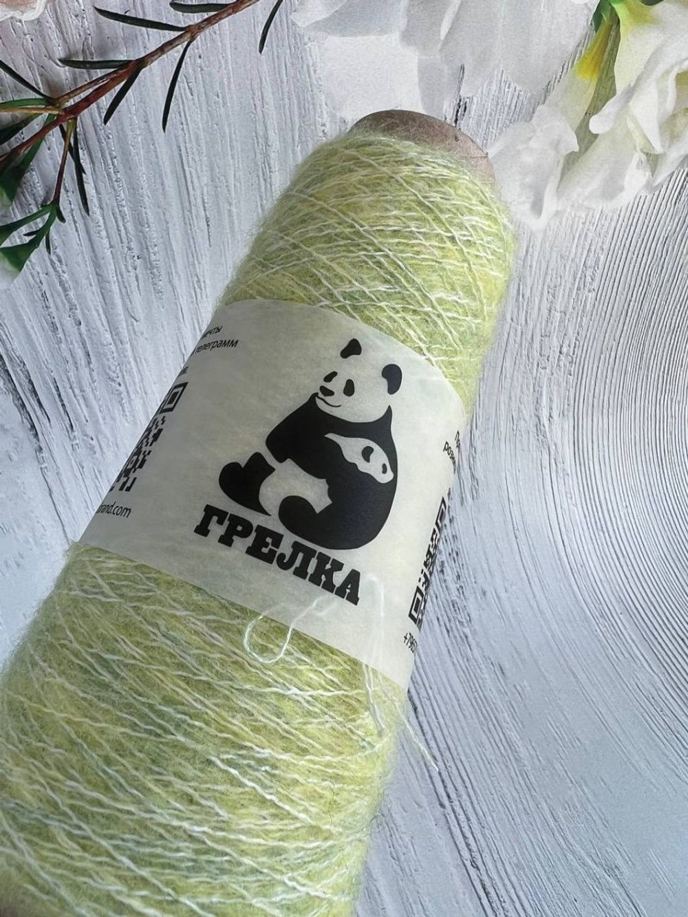 Пряжа для вязания Remake Lineapiu