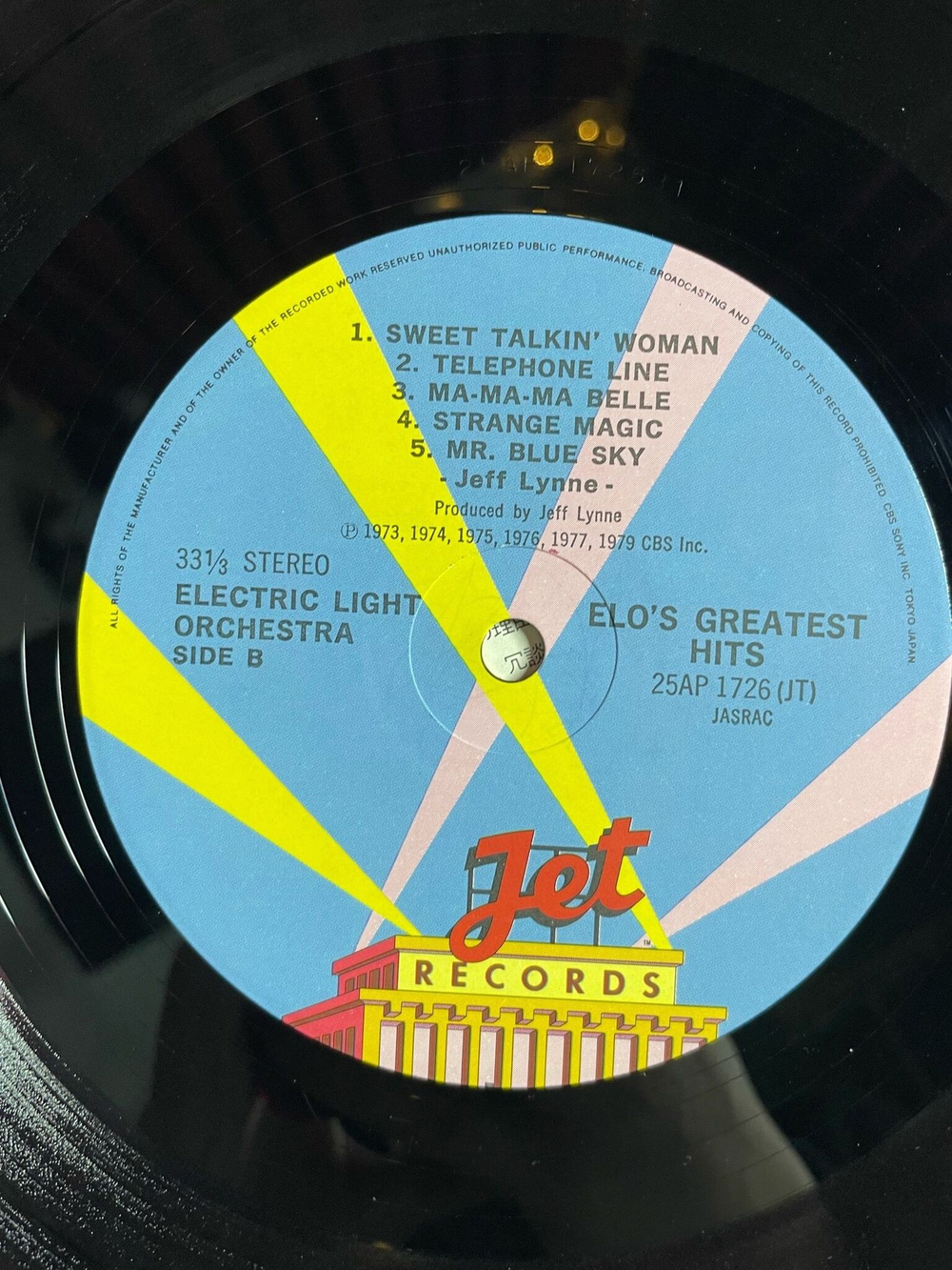 Винтажная виниловая пластинка LP Electric Light Orchestra ELO Greatest Hits (Japan 1979)