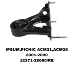 ПОДУШКИ ДВИГАТЕЛЯ IPSUM ACM21 01-09 ST220 MT/AT220