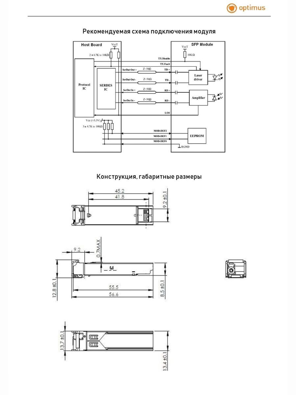 SFP-модуль Optimus MS-1310-1550-LC-3km-WD