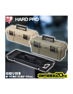 Ящик для инструмента IRIS HARDPRO 560 Бежевый