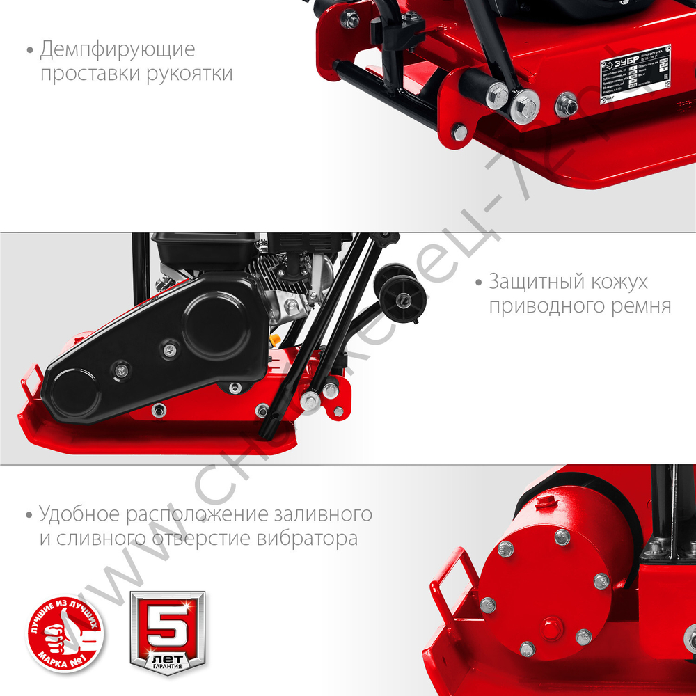 ЗУБР 15 кН, 80 кг, бензиновая виброплита (ВПБ-15 Г)