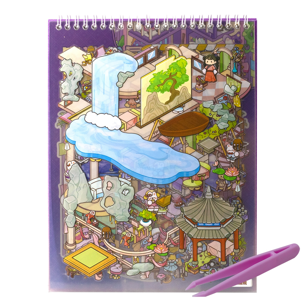 Румбокс, наклейки для творчества - антистресс блокнот, 200*265 мм, "Animal Party", фиолет, XXL, 3D стикеры, 6 комнат, в комплекте пинцет, пакет с европодвесом