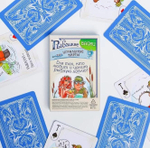 Игральные карты «Рыбацкие байки», 36 карт