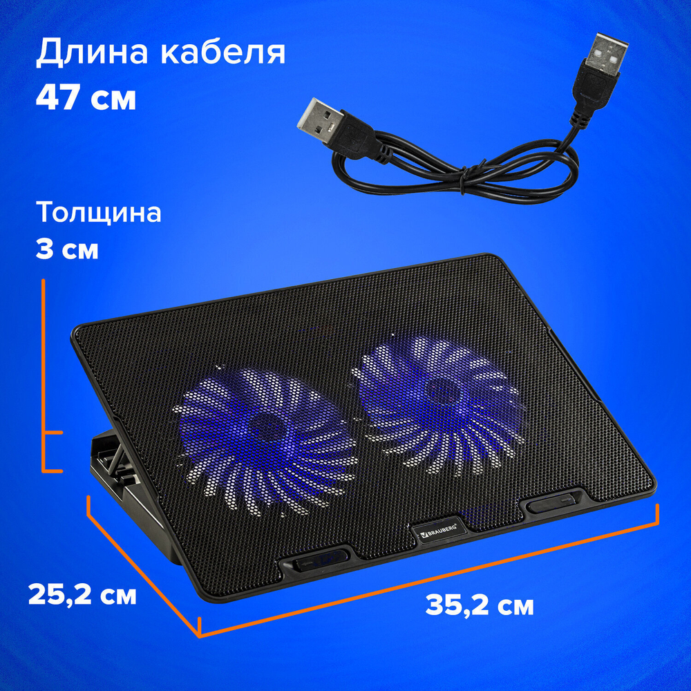 Подставка для ноутбука с охлаждением 2 порта USB-A LED-подсветка 352х252 мм BRAUBERG
