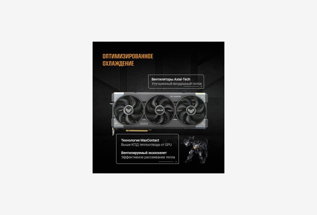 TUF-RTX5090-32G-GAMING_1726303100551