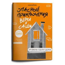 Печать книг в мягкой обложке в Воронеже