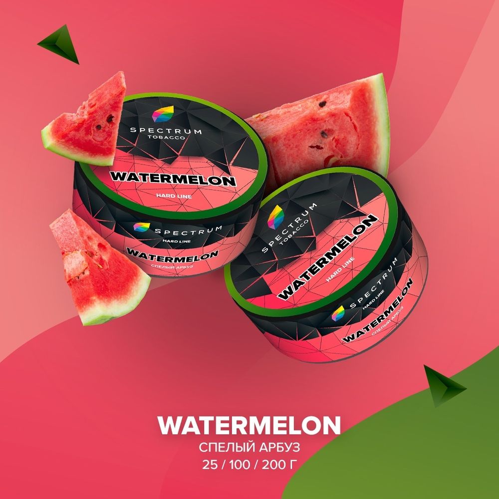 Spectrum Hard Watermelon (Арбуз) 25г