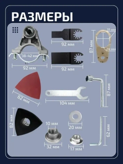 Насадка реноватор на болгарку, для вала М10