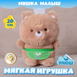Мягкая игрушка плюшевая Панда подарок для девочки мальчика