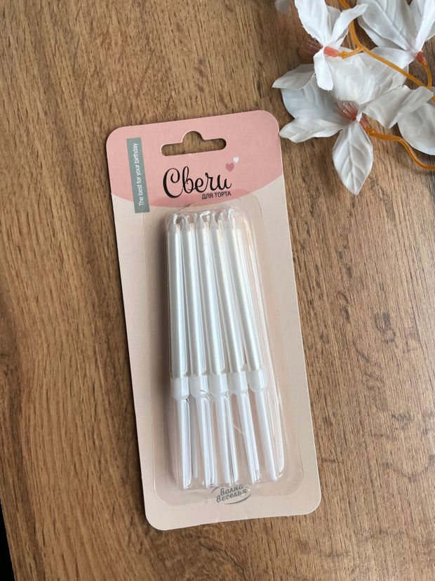 Свечи Белый, Перламутр, 0,6*8 + 4 см, 10 шт. с держат.