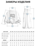 Голубой костюм для девочки на осень
