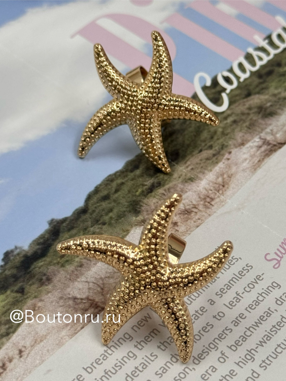 Кольцо золотистое "Морская звезда"