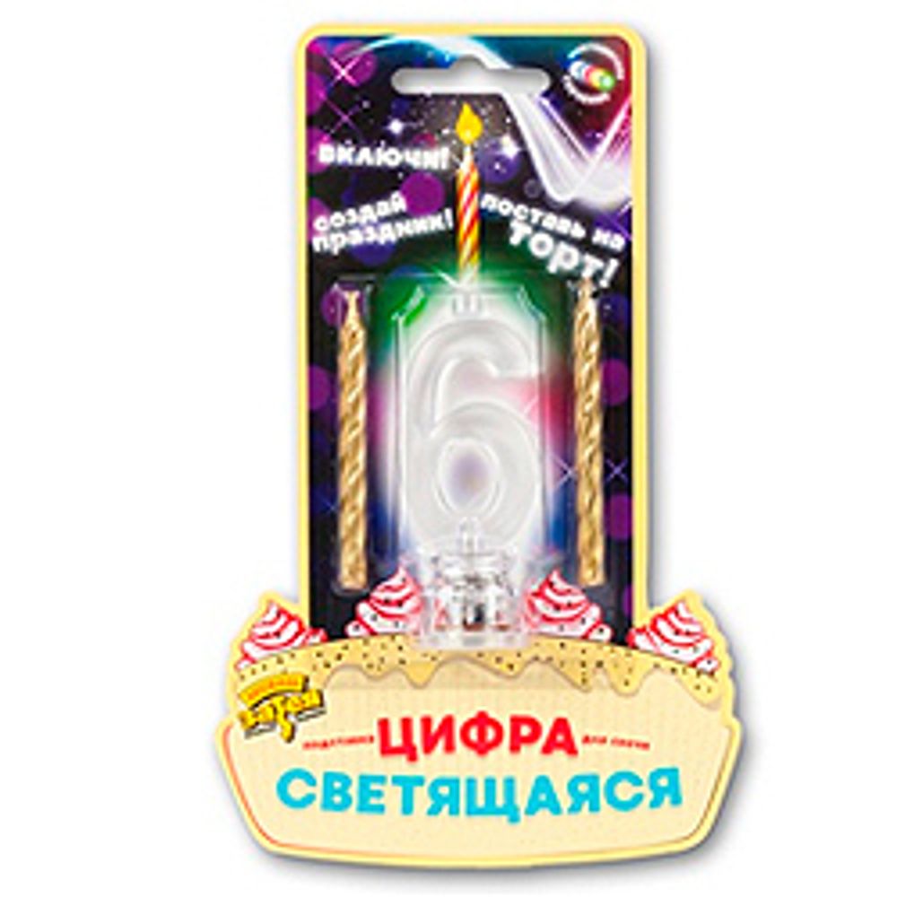 Цифра-LED-6-д-торта-и-праздн-стола+2свеч